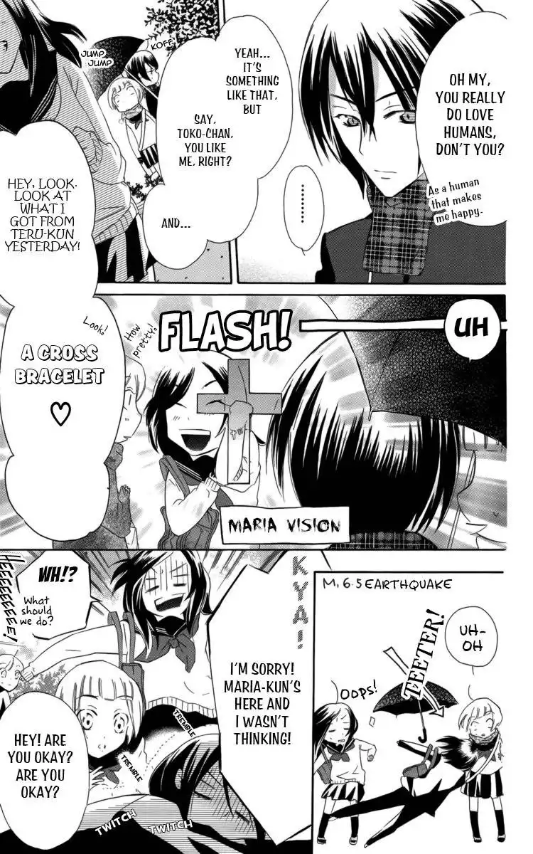 Fushigi no Maria-kun Chapter 1 10